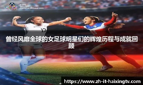 塞阿拉拒绝武汉三镇400万雷亚尔报价，费尔南迪尼奥留队